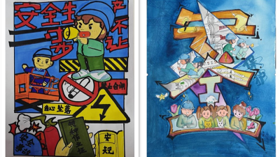 "Picture This: Power Safety!" — A Creative Open Class by State Grid Guyuan Power Supply