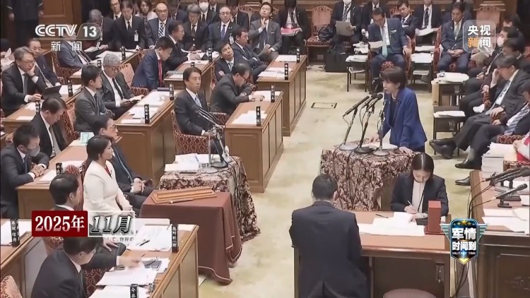 军情时间到丨扩武、招魂、挑衅 日本狼子野心昭然若揭