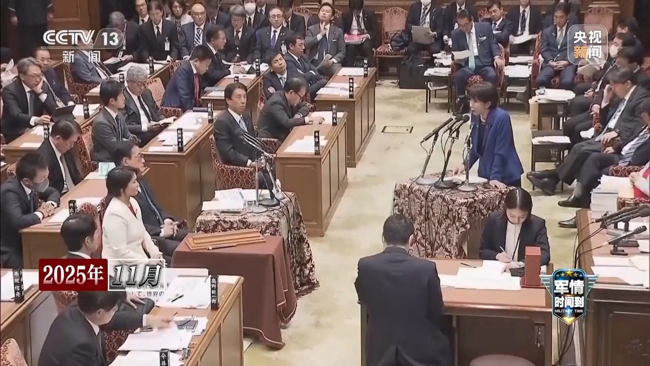 军情时间到丨扩武、招魂、挑衅 日本狼子野心昭然若揭