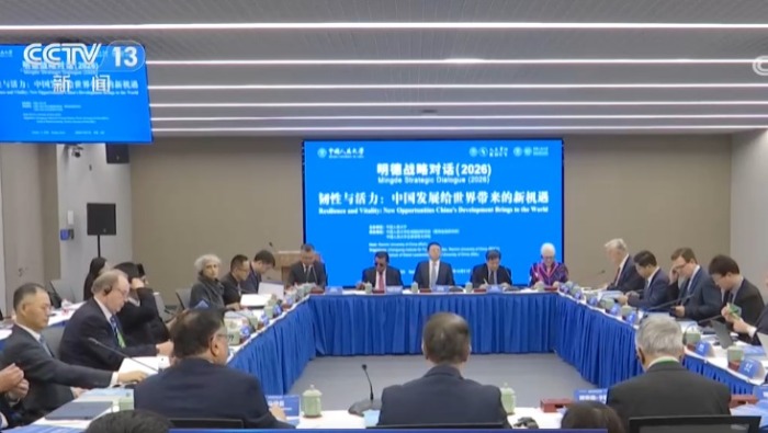 聚焦中国发展和产业升级为世界带来的新机遇 多国人士表示看好中国