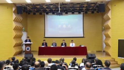 2026年“区域国别学学科建设与发展”国际会议在西北民族大学举行
