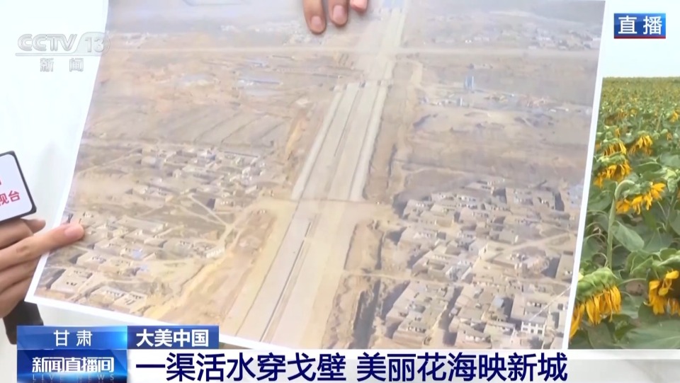 “荒芜之地”→“生态乐园” 这是兰州新城的蜕变密码