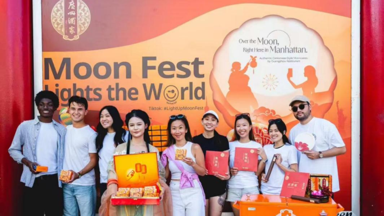 Mooncakes Carry the Spirit of Reunion: Guangzhou Restaurant Launches “Moon Fest Lights the World” to Take the Culture of a Time-Honoured Chinese Brand Global