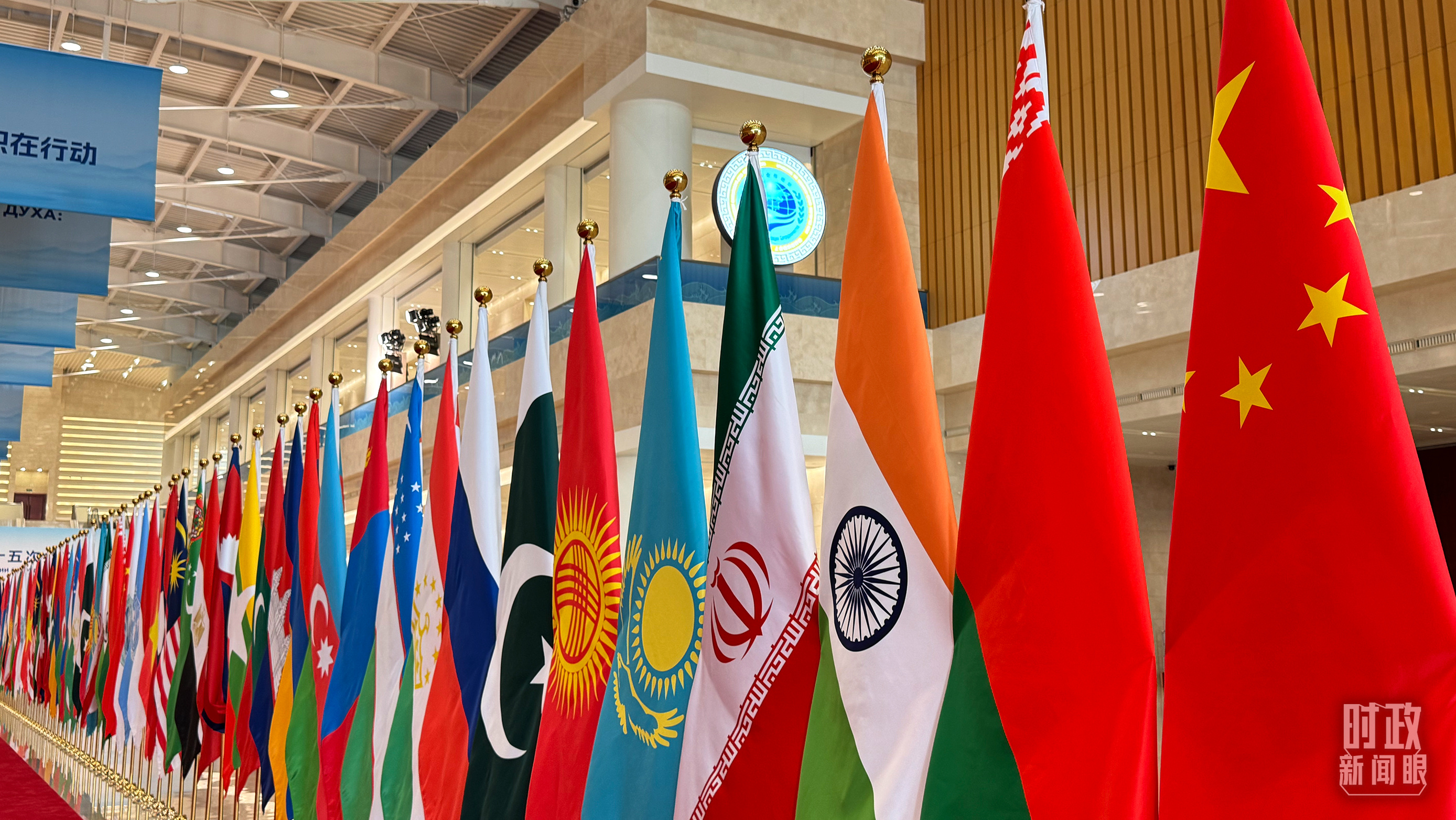 时政新闻眼丨上合天津峰会，习近平为何首次提出全球治理倡议