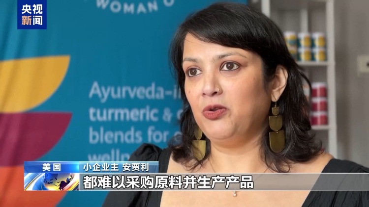 美国滥施关税自食恶果 经济衰退阴云笼罩
