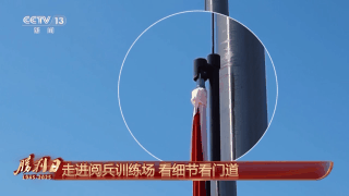 呈现盛大阅兵有何秘诀？总台记者独家探访阅兵训练场