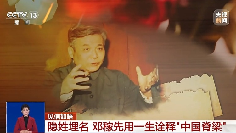 全释硬科技丨这盛世如您所愿！9组数字致敬中国科学脊梁