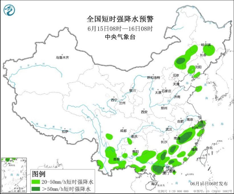 暴雨+大风+强对流 中央气象台今晨三预警齐发