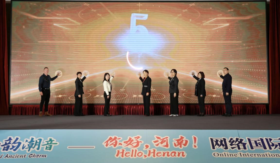 В 2024 году стартовало мероприятия по международной коммуникации с использованием веб-технологий «Daka China: Древние ритмы и модные мелодии — Привет, Хэнань!»