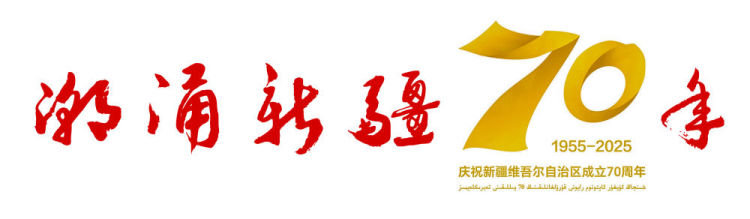 潮涌新疆70年 沙海新绿：生态输水造沙漠“绿色长廊”