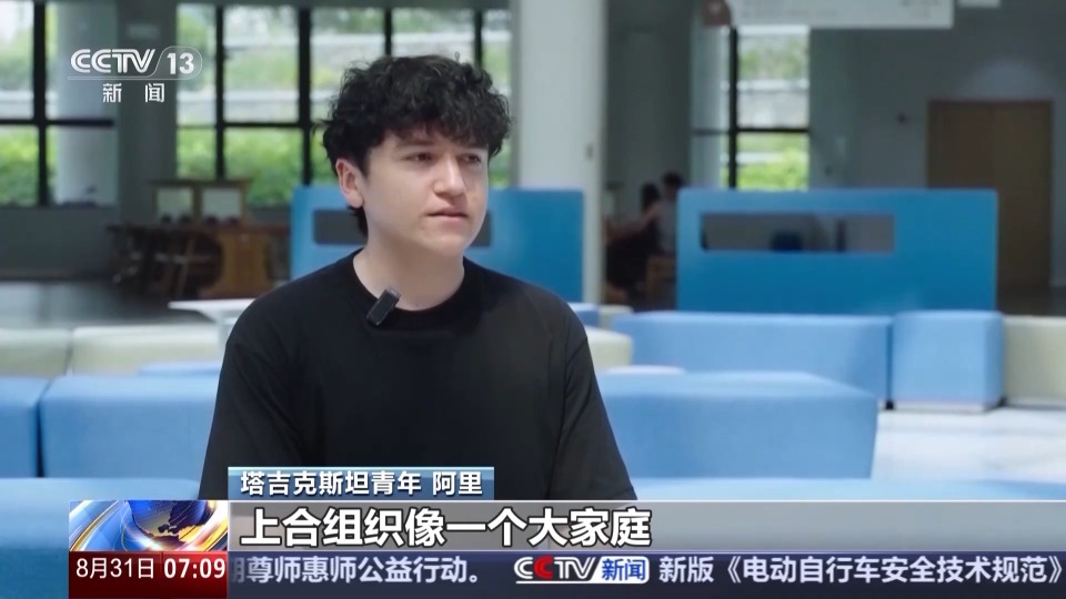 行走天津看上合丨聆听开放包容的天津故事 共赴上合之约