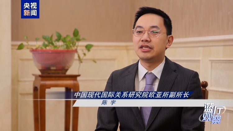 蓝厅观察丨从这场记者会读懂中国外交的坚定从容