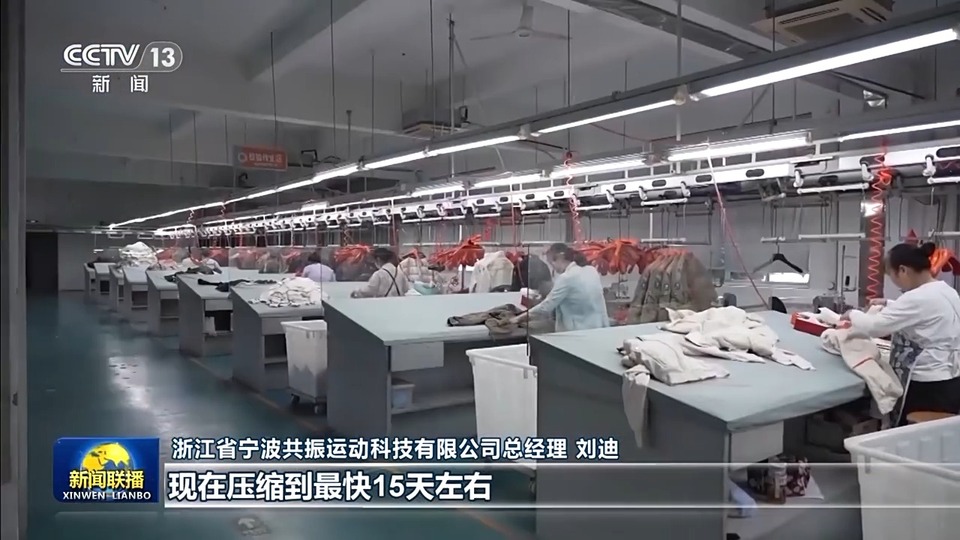 锚定现代化 改革再深化丨浙江：数智化改造 推进先进制造业集群建设