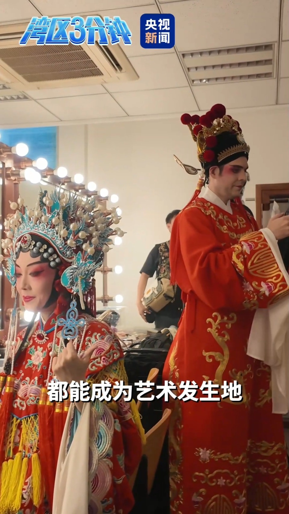 湾区三分钟丨“粤”看“粤”有戏！广东为何稳坐“第一票仓”？