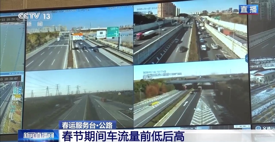 春运第二天全国公路网运行整体平稳有序