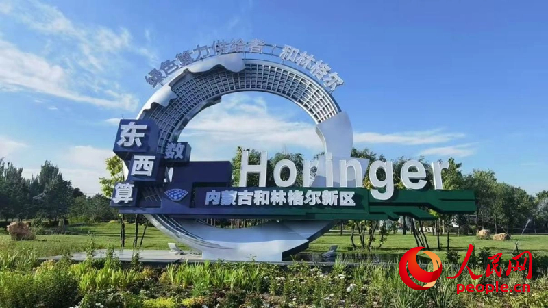 行进中国·高质量发展看内蒙古 风吹草低，遇见“蓝海”