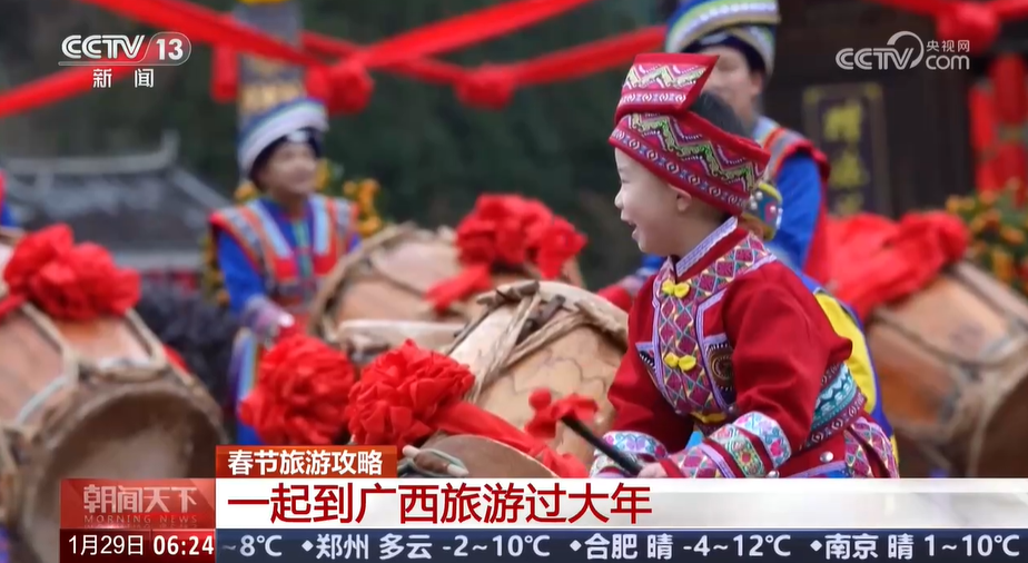 春节旅游攻略 一起到广西旅游过大年