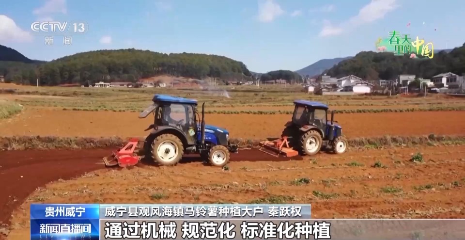 当现代农机遇上传统农业 “土豆”秒变“金豆”