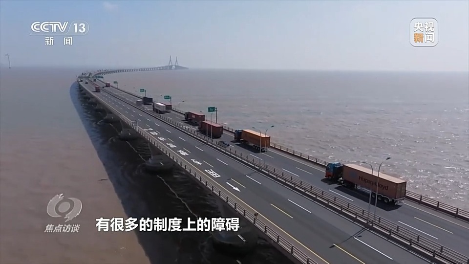焦点访谈丨这些“加减法”让制造业开放迎来新机遇
