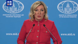 俄外交部：打击伊朗及其核设施会将中东地区推向严重灾难_fororder_0a4d661efe9b4ca28738100f008c6e1e