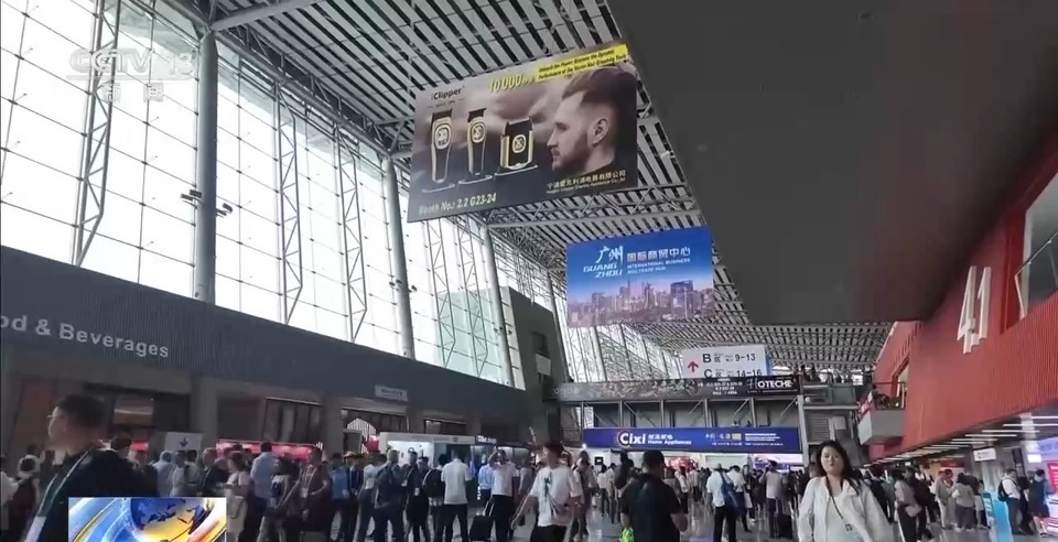 含“绿”量极高!广交会展出绿色产品超104万件