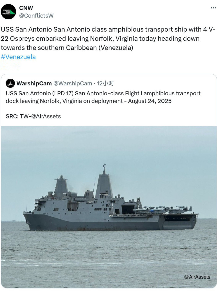 深观察丨美国在加勒比海进行军事部署 “门罗主义”阴霾不散
