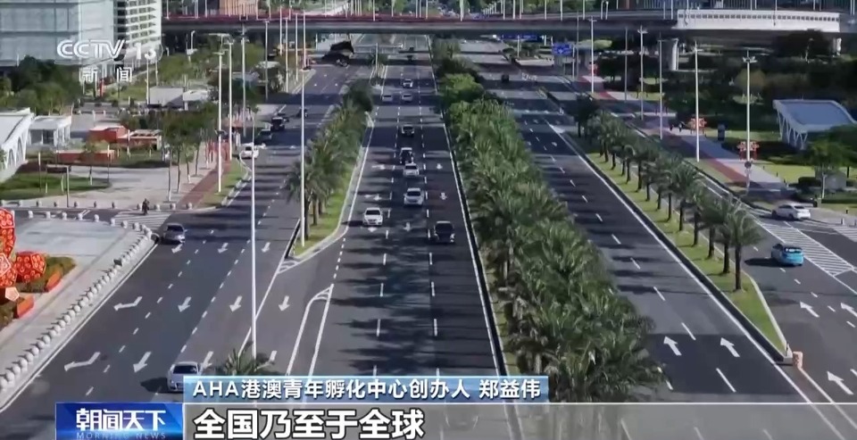 濠江情浓家国心丨横琴这个创业孵化中心帮你留住“啊哈”时刻