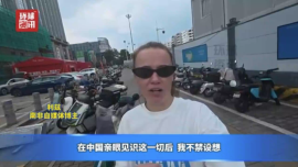 海外博主看中国 | “我在中国看到了医疗技术的未来！”