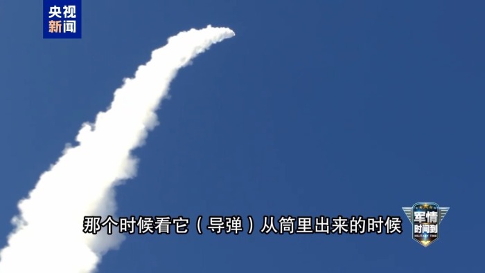 视频丨实射洲际导弹！紧张？刺激？
