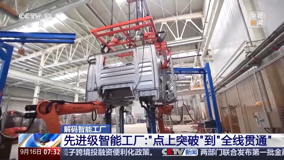 轻点“配方”就能自动调好面膜原材料？记者探访智能工厂