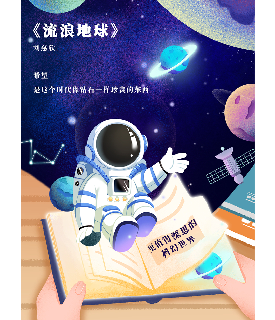 书里有什么？