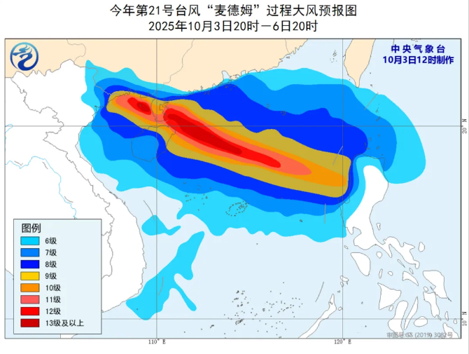 中国气象局启动重大气象灾害（台风）三级应急响应