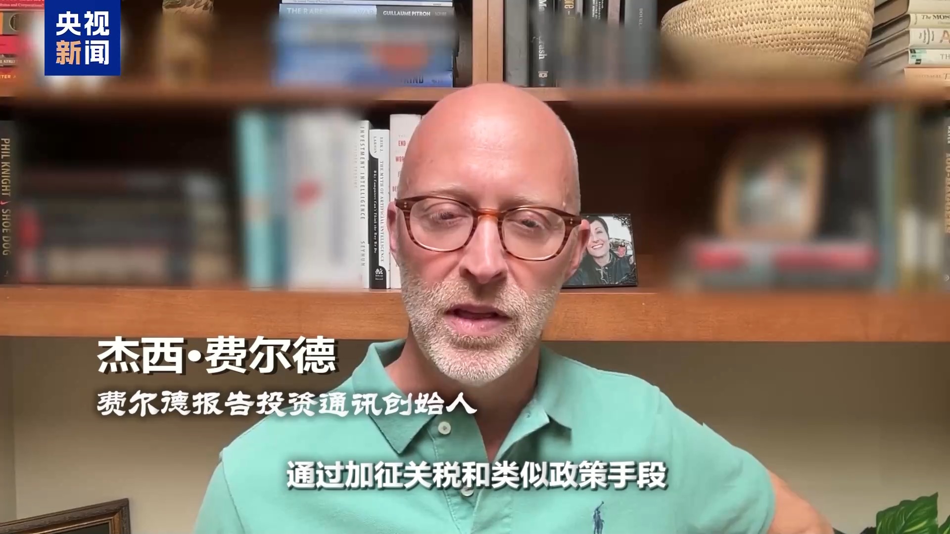 金价狂飙 黄金搬家 分析人士称美滥施关税引发“应激反应”
