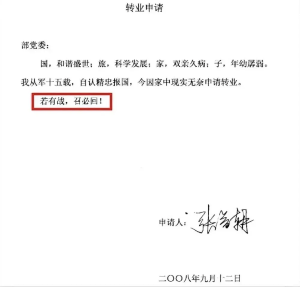 我爱你中国！一起守护这一抹最美的中国红