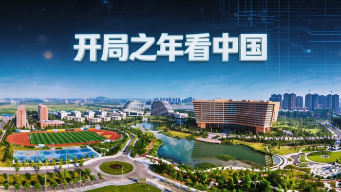 开局之年看中国丨安徽科创真“过劲”