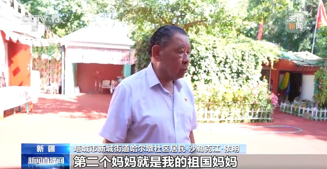 砥砺奋进七十载 天山南北谱华章丨各族人民像石榴籽一样紧紧抱在一起