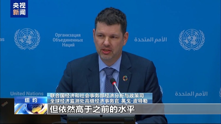 央视记者观察丨“将援助与政治挂钩” 多国反对以色列加沙人道援助计划