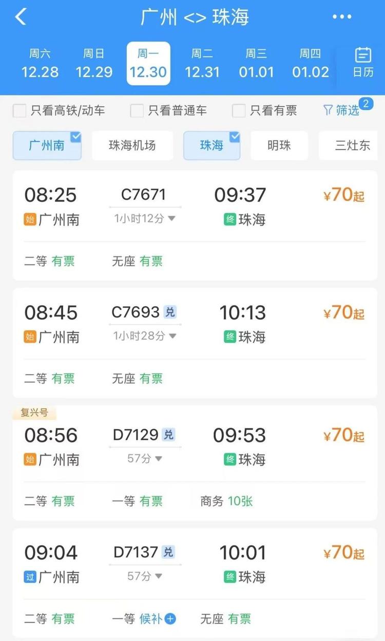 骄“澳”！除了大三巴牌坊 澳门还有这些不能错过