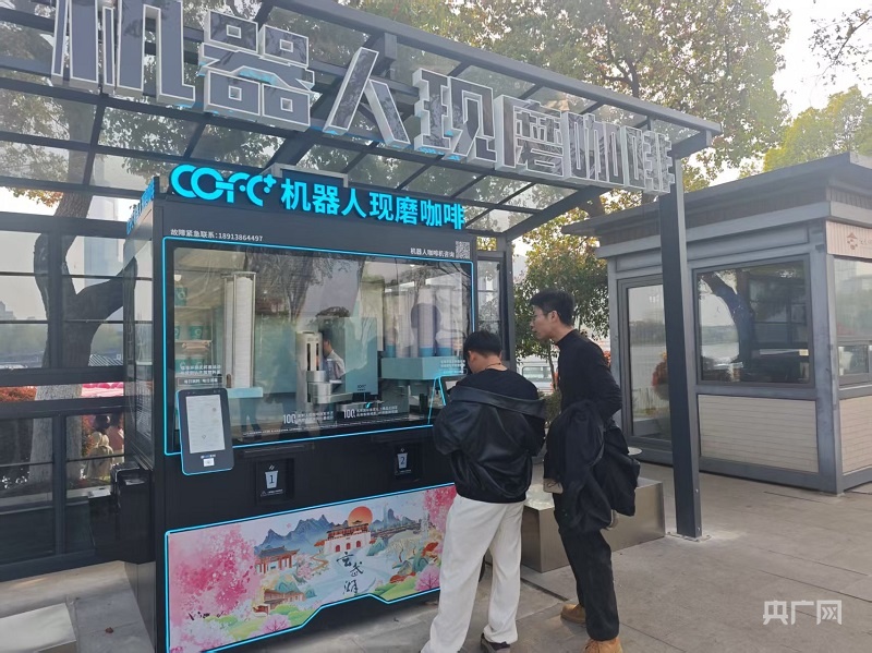 消费新观察丨藏在公园里的科技范儿