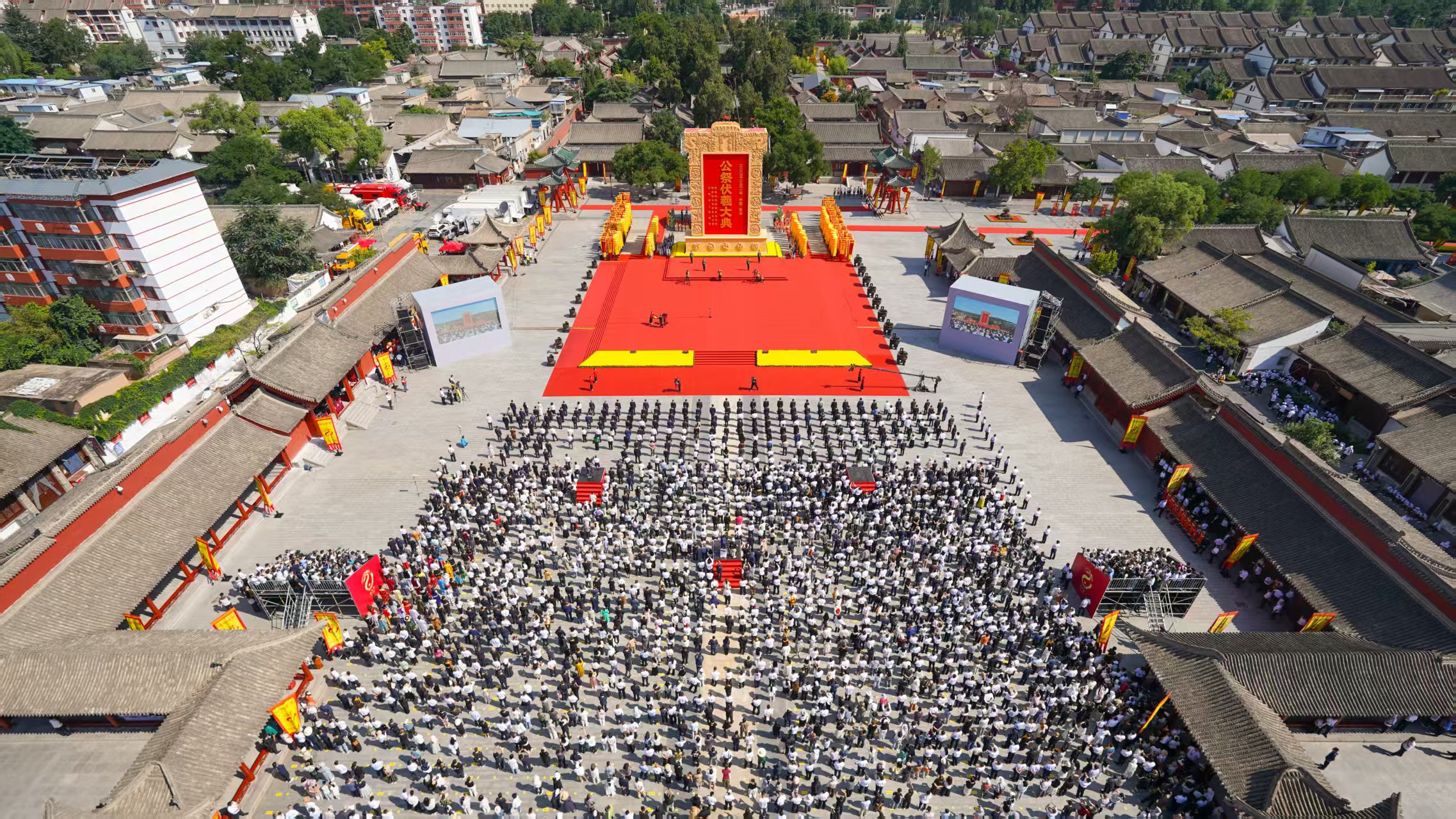 2025（乙巳）年公祭中华人文始祖伏羲大典在天水举行_fororder_WechatIMG52