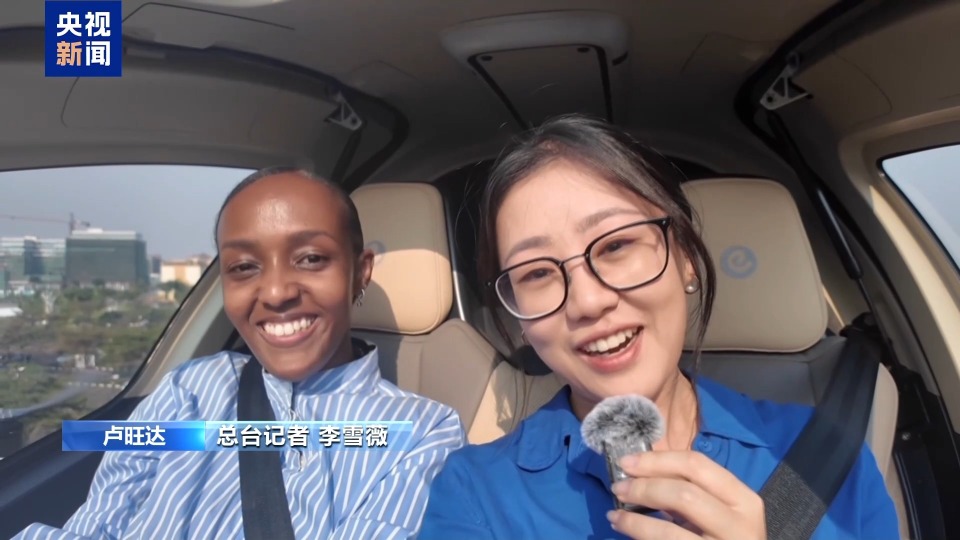 非洲航空峰会在卢旺达举行 “中国智造”成亮点