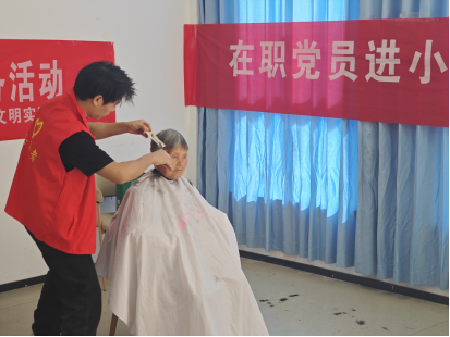 黄山市徽州区：点亮“微心愿” 温情暖民心_fororder_志愿者为高龄老人剪发