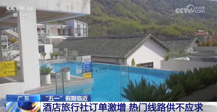 多地旅游市场向“新”行释放新活力 “五一”假期澎湃消费新动能