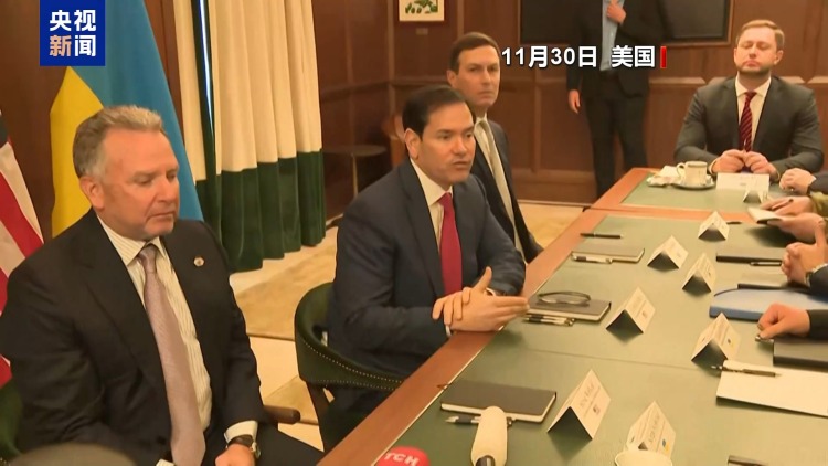 视频丨乌总统缘何主动披露“和平计划”草案 专家解读→