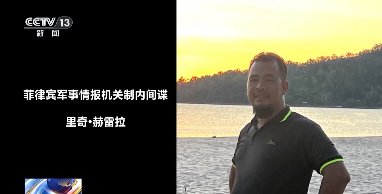 3名菲籍间谍落网！国家安全机关侦破菲律宾间谍案 独家现场→