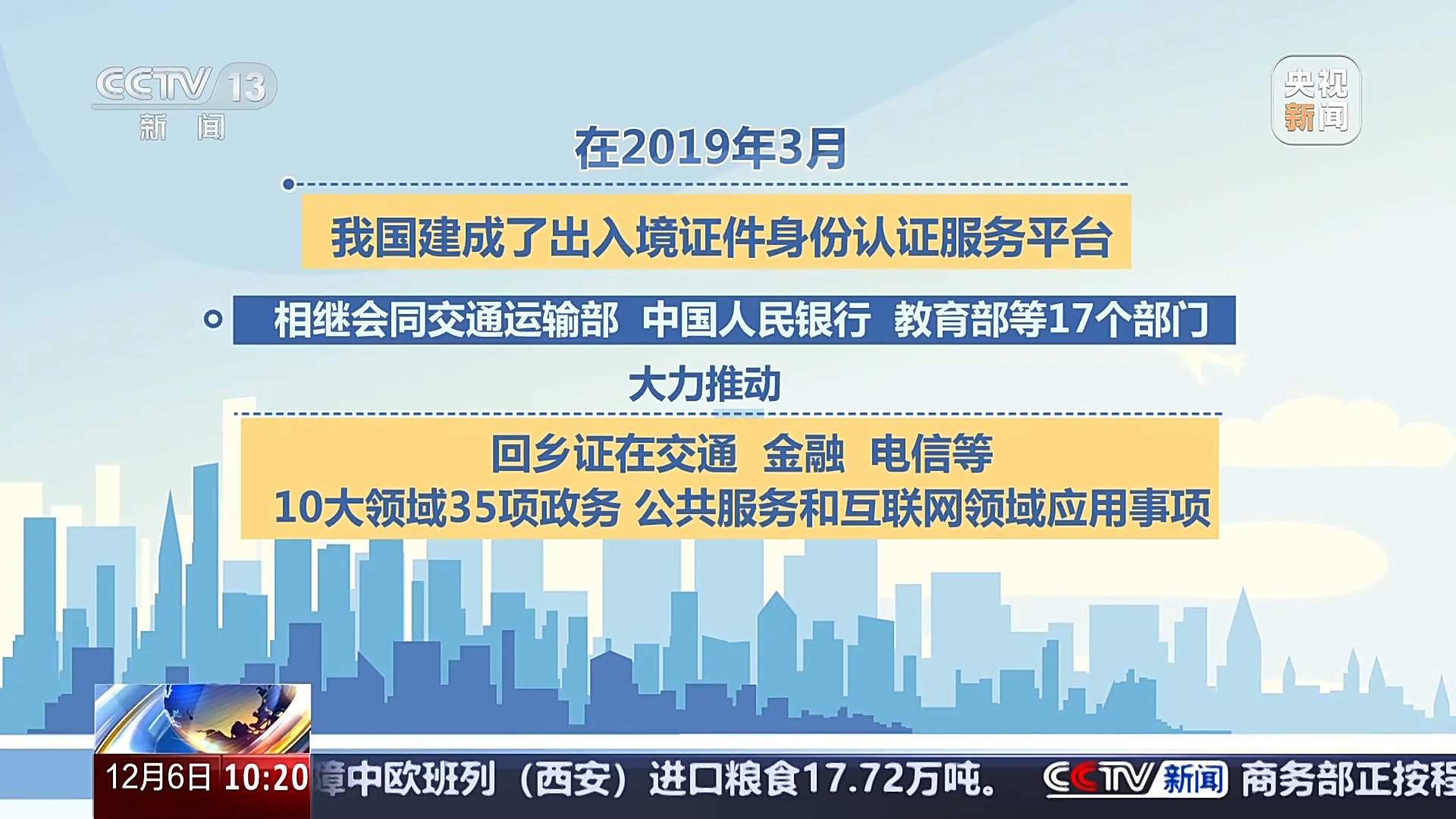 旅客秒速通关 澳车便捷北上 内地澳门双向奔赴还有这些“厚礼”
