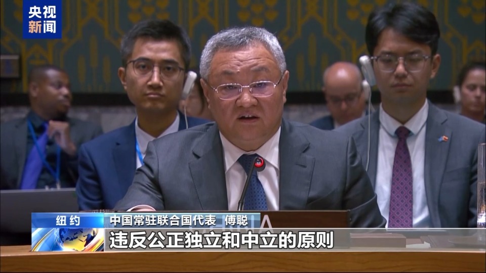 安理会就加沙局势举行会议 中国代表敦促保障人道准入和救援