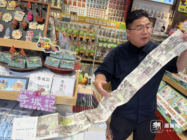 文创青年：让文化出圈 让故事入城