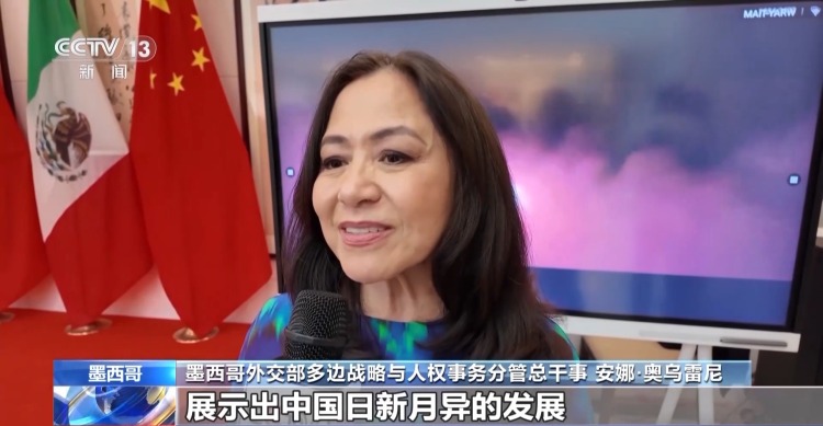 我驻美洲多国使馆举办国庆招待会 多国人士：期待与中国加强合作