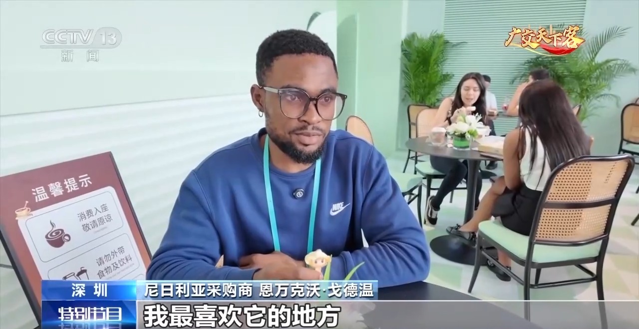 视频丨穿旗袍在广交会“寻宝” 阿根廷姑娘：这样才“搭”